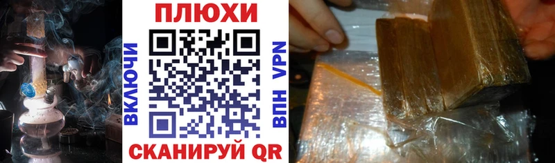 Купить Cocaine  Меф  АМФ  Codein  Каннабис  Чаплыгин