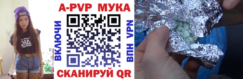 Alpha-PVP VHQ  Купить закладки  Чаплыгин 