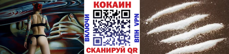 Кокаин Боливия  Купить где  Чаплыгин 