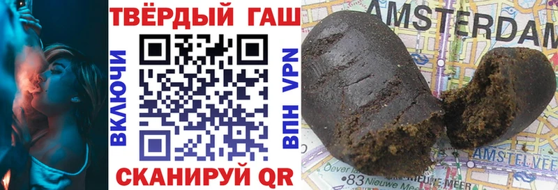 Купить где  Чаплыгин  ГАШИШ 40% ТГК 