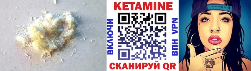 Купить  Чаплыгин  КЕТАМИН VHQ 