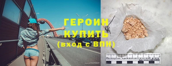 бутират Гусиноозёрск