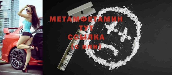 первитин Гусев