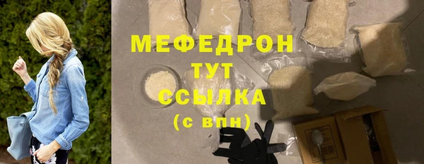 бутират Гусиноозёрск
