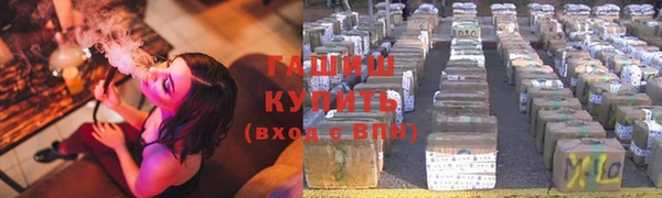 бутират Гусиноозёрск