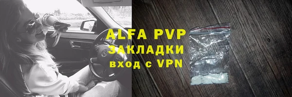 бутират Гусиноозёрск
