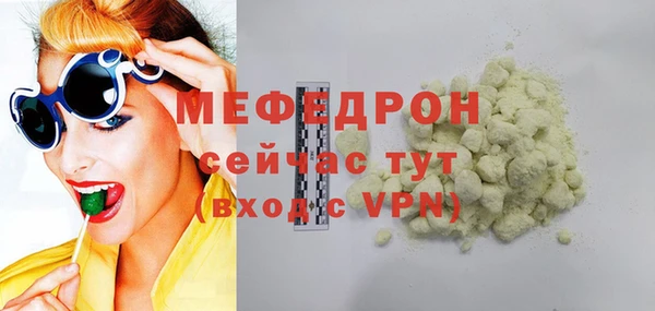 первитин Гусев
