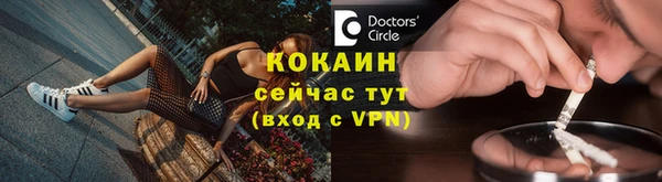 бутират Гусиноозёрск