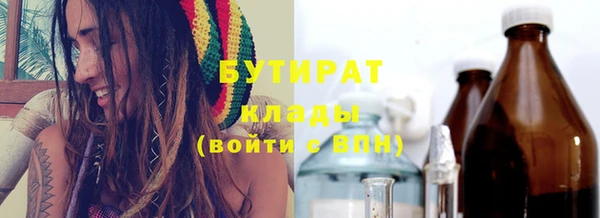 первитин Гусев