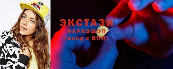 первитин Гусев