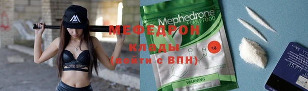 бутират Гусиноозёрск