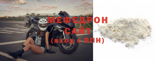 бутират Гусиноозёрск