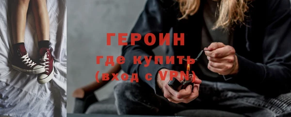 бутират Гусиноозёрск