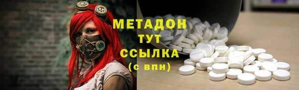первитин Гусев