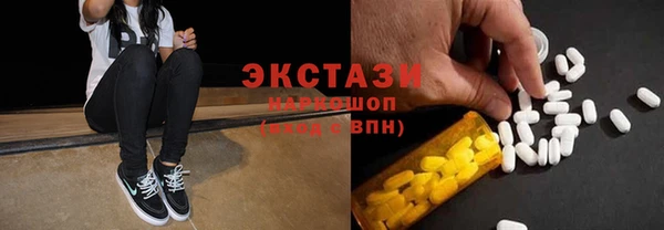 первитин Гусев