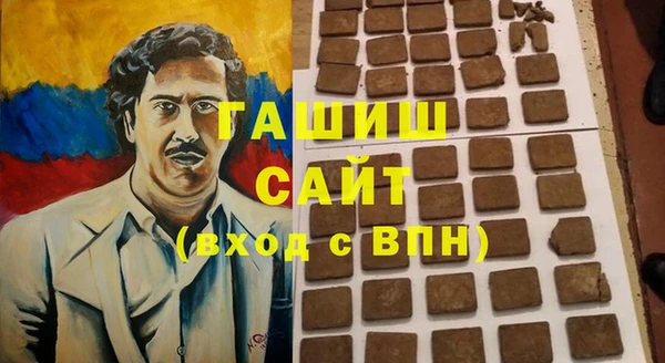 бутират Гусиноозёрск