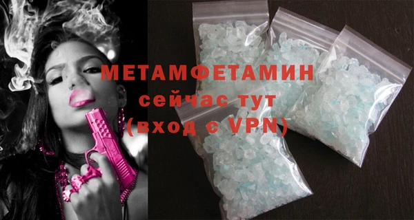 первитин Гусев