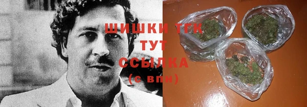 бутират Гусиноозёрск
