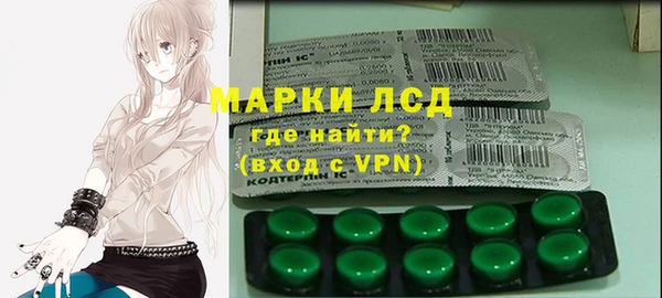 бутират Гусиноозёрск
