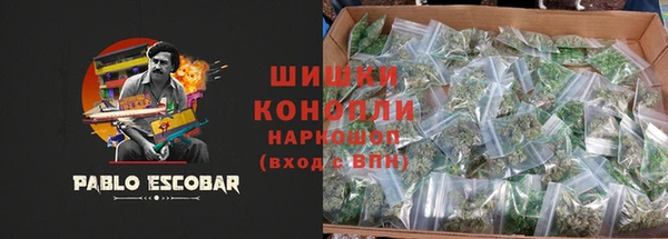 бутират Гусиноозёрск