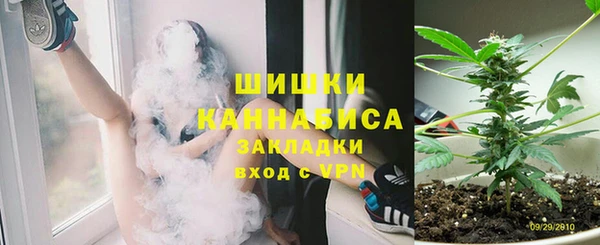 бутират Гусиноозёрск