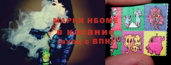 бутират Гусиноозёрск