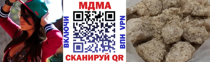 MDMA кристаллы  Купить где  Чаплыгин 