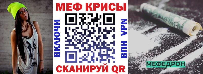 Мефедрон мука  Купить закладки  Чаплыгин 