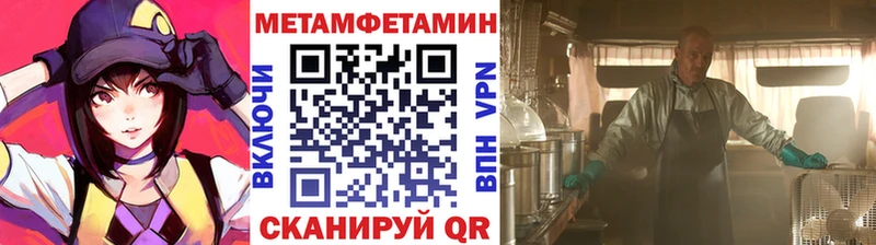 Первитин пудра  Купить где  Чаплыгин 