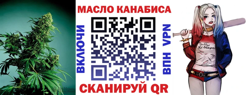 Купить где  Чаплыгин  Дистиллят ТГК THC oil 