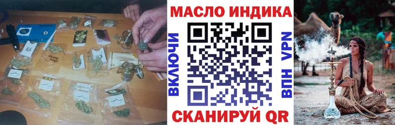 Дистиллят ТГК Wax Чаплыгин